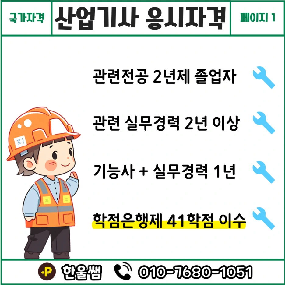 003_-_%EB%B3%B5%EC%82%AC%EB%B3%B8.png?type=w1