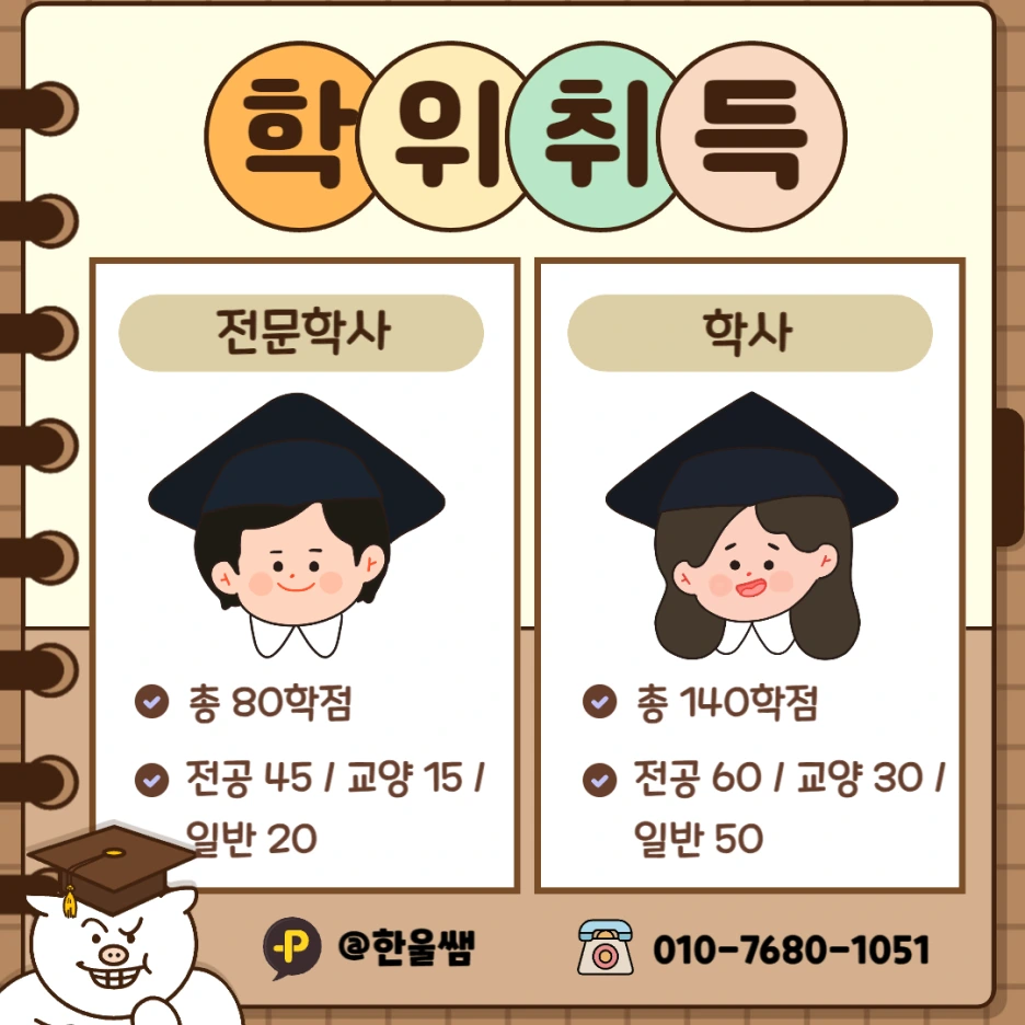 KakaoTalk_20230603_184211895.png?type=w1