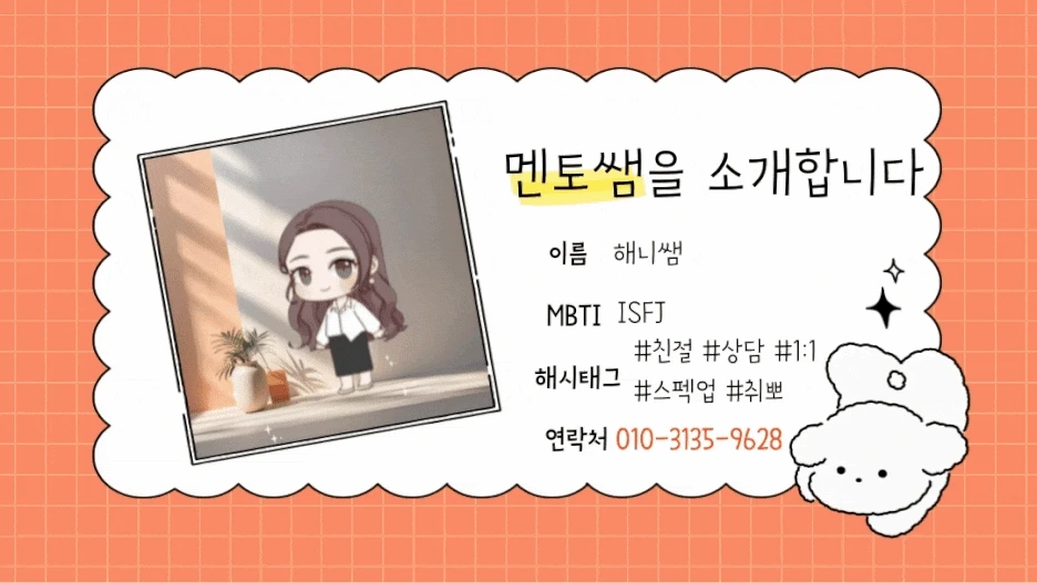 %EB%84%A4%EC%9E%84%EC%B9%B4%EB%93%9C.gif?type=w1