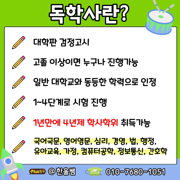 %EC%A0%9C%EB%AA%A9%EC%9D%84-%EC%9E%85%EB%A0%A5%ED%95%B4%EC%A3%BC%EC%84%B8%EC%9A%94_-001.png?type=w1