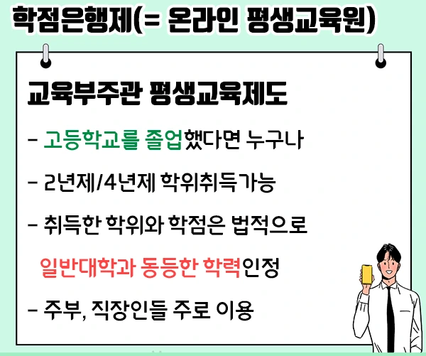 3.%ED%95%99%EC%9D%80%EC%A0%9C.jpg?type=w1