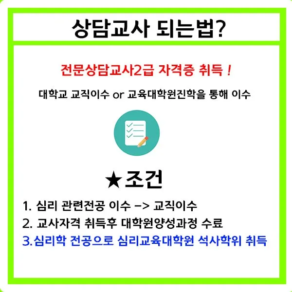 %EC%9D%B4%EB%AF%B8%EC%A7%804-_%EC%9C%84%ED%81%B4%EB%9E%98%EC%8A%A4%EA%B5%90%EC%82%AC%EB%90%98%EB%8A%94%EB%B2%95.jpg?type=w800