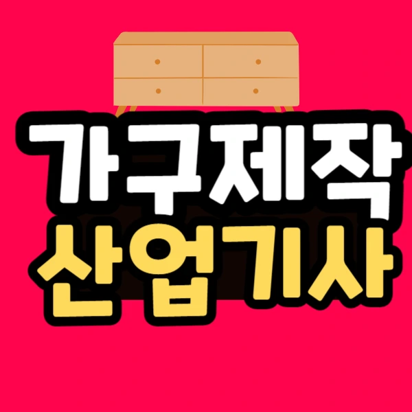 %EC%98%A4%EA%B3%A4%EC%8C%A4_%EC%82%B0%EC%97%85%EA%B8%B0%EC%82%AC-001.png?type=w966