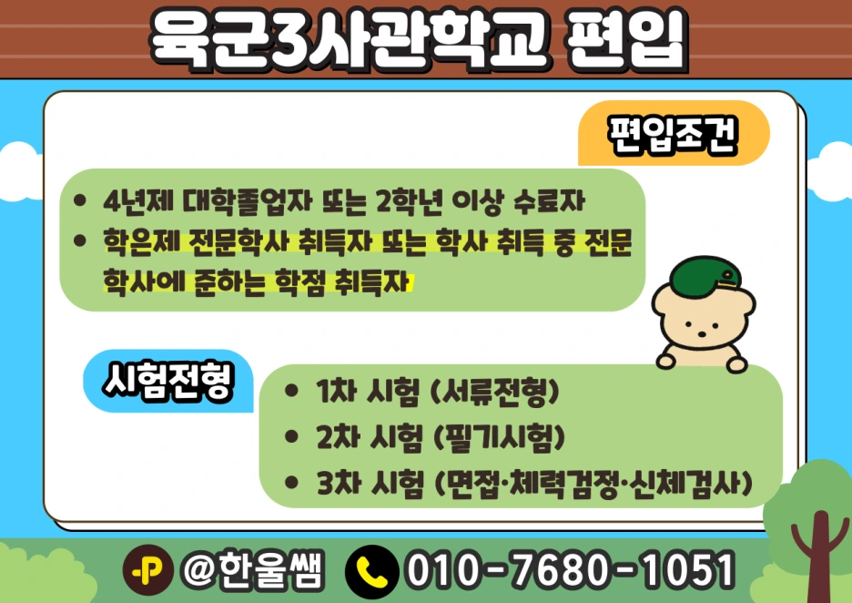 %EC%A0%9C%EB%AA%A9%EC%9D%84-%EC%9E%85%EB%A0%A5%ED%95%B4%EC%A3%BC%EC%84%B8%EC%9A%94_-001.png?type=w1