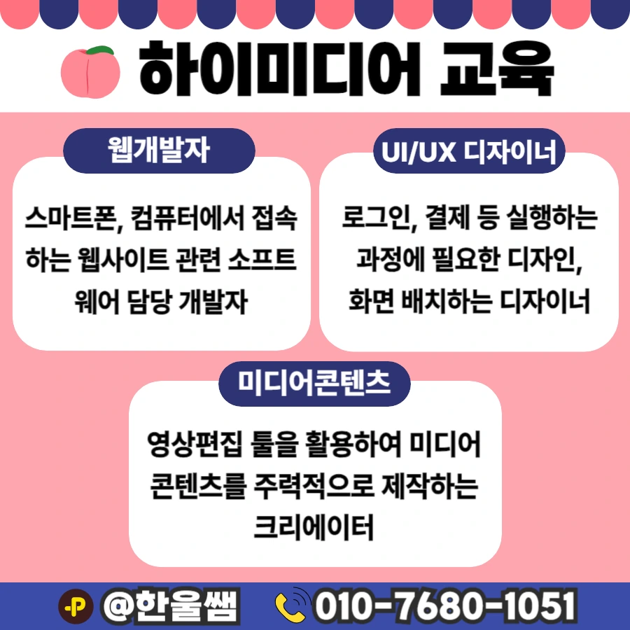 %EC%A0%9C%EB%AA%A9%EC%9D%84_%EC%9E%85%EB%A0%A5%ED%95%B4%EC%A3%BC%EC%84%B8%EC%9A%94_-001_(1).png?type=w1