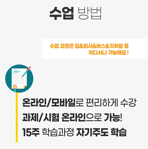 %EC%88%98%EC%97%85.jpg?type=w1