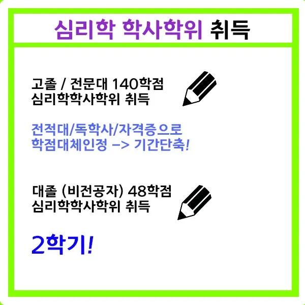 %EC%9D%B4%EB%AF%B8%EC%A7%806-_%ED%95%99%EC%A0%90%EC%9D%B4%EC%88%98%2C_%EA%B8%B0%EA%B0%84.jpg?type=w800