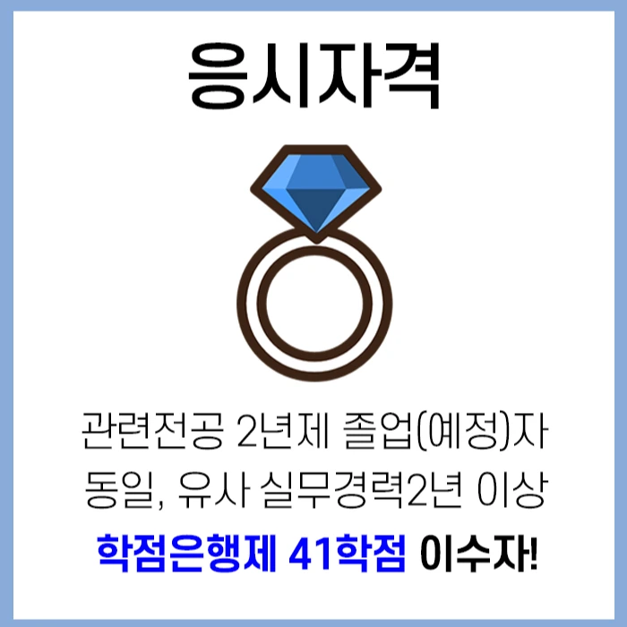 %EC%9E%90%EA%B2%A9.jpg?type=w1