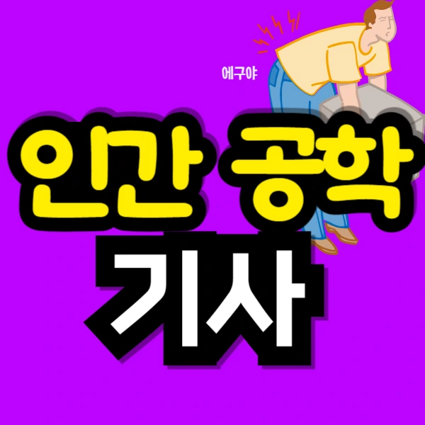 %EC%A0%9C%EB%AA%A9%EC%9D%84_%EC%9E%85%EB%A0%A5%ED%95%B4%EC%A3%BC%EC%84%B8%EC%9A%94_-001_-_2025-03-20T192226.032.png?type=w966