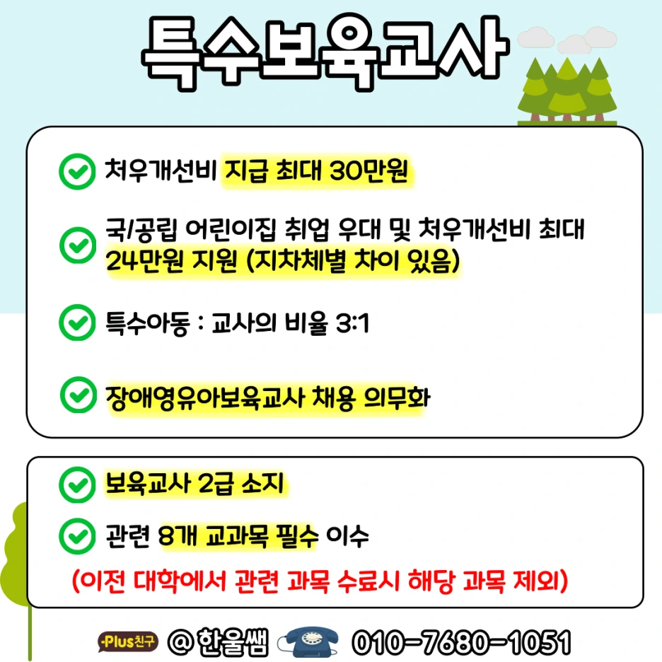 %E3%85%80.png?type=w1