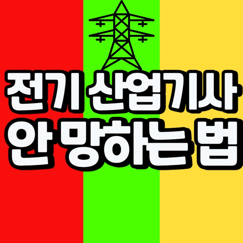 %EC%98%A4%EA%B3%A4%EC%8C%A4n_%EC%82%B0%EC%97%85%EA%B8%B0%EC%82%AC-001.png?type=w773