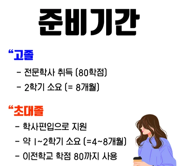 5.%EA%B8%B0%EA%B0%84.jpg?type=w1