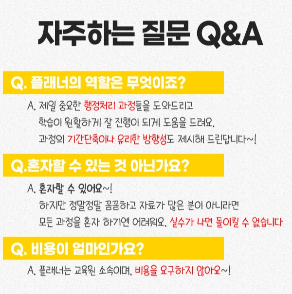 %EB%A9%98%ED%86%A0.jpg?type=w1