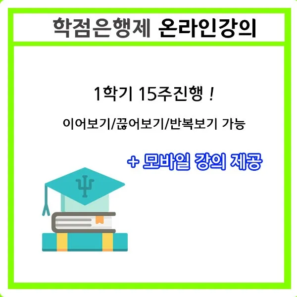 %EC%9D%B4%EB%AF%B8%EC%A7%807-%EC%98%A8%EB%9D%BC%EC%9D%B8%EA%B0%95%EC%9D%98.jpg?type=w800