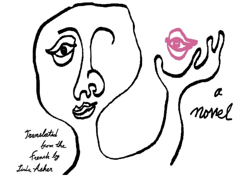 무의미의 축제.PNG