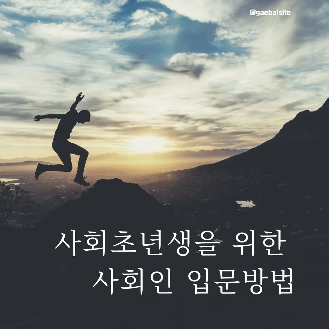 다운로드 (6).jpeg