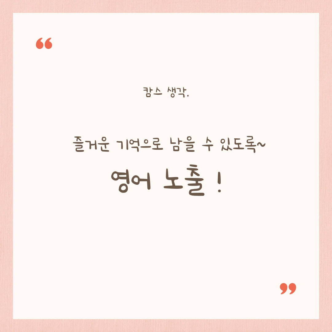 %EC%BA%84%EC%8A%A4%EC%83%9D%EA%B0%81-2_%EB%B3%B5%EC%82%AC%EB%B3%B8-_2_-001.png?type=w3840