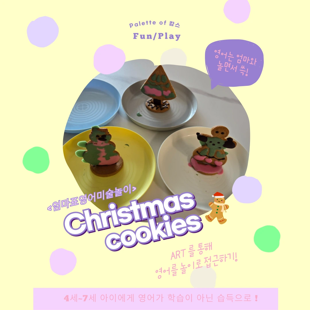 %EC%96%B4%EB%93%9C%EB%B0%B4%ED%8A%B8-%EC%BA%98%EB%A6%B0%EB%8D%94-001.png?type=w3840