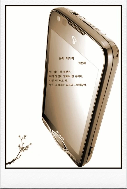 %B9%AE%C0%DA%B8%DE%BD%C3%C1%F6.png?type=w2