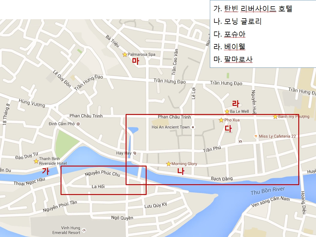 베트남 호이안.PNG