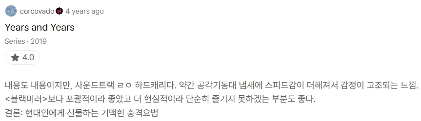 %ED%9B%84%EA%B8%B0_3.png?type=w1