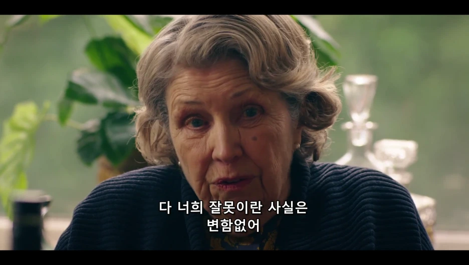 %ED%99%94%EB%A9%B4_%EB%85%B9%ED%99%94_%EC%A4%91_2024-12-08_171128.mp4_000039300.png?type=w1