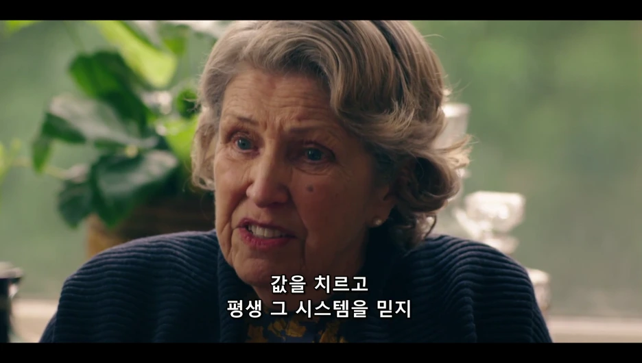 %ED%99%94%EB%A9%B4_%EB%85%B9%ED%99%94_%EC%A4%91_2024-12-08_171128.mp4_000127333.png?type=w1