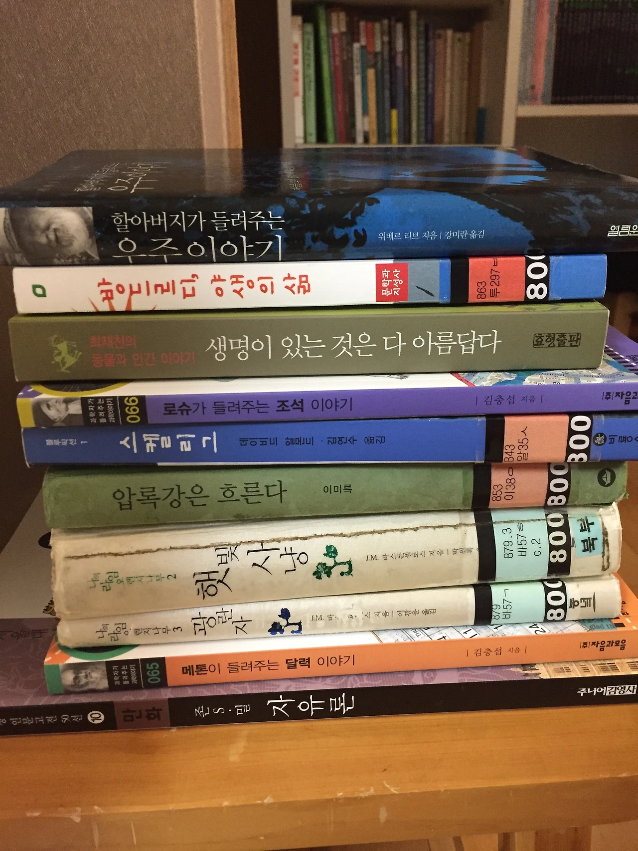 11.곰 혹은 여우의 시간(EP11)2.JPG