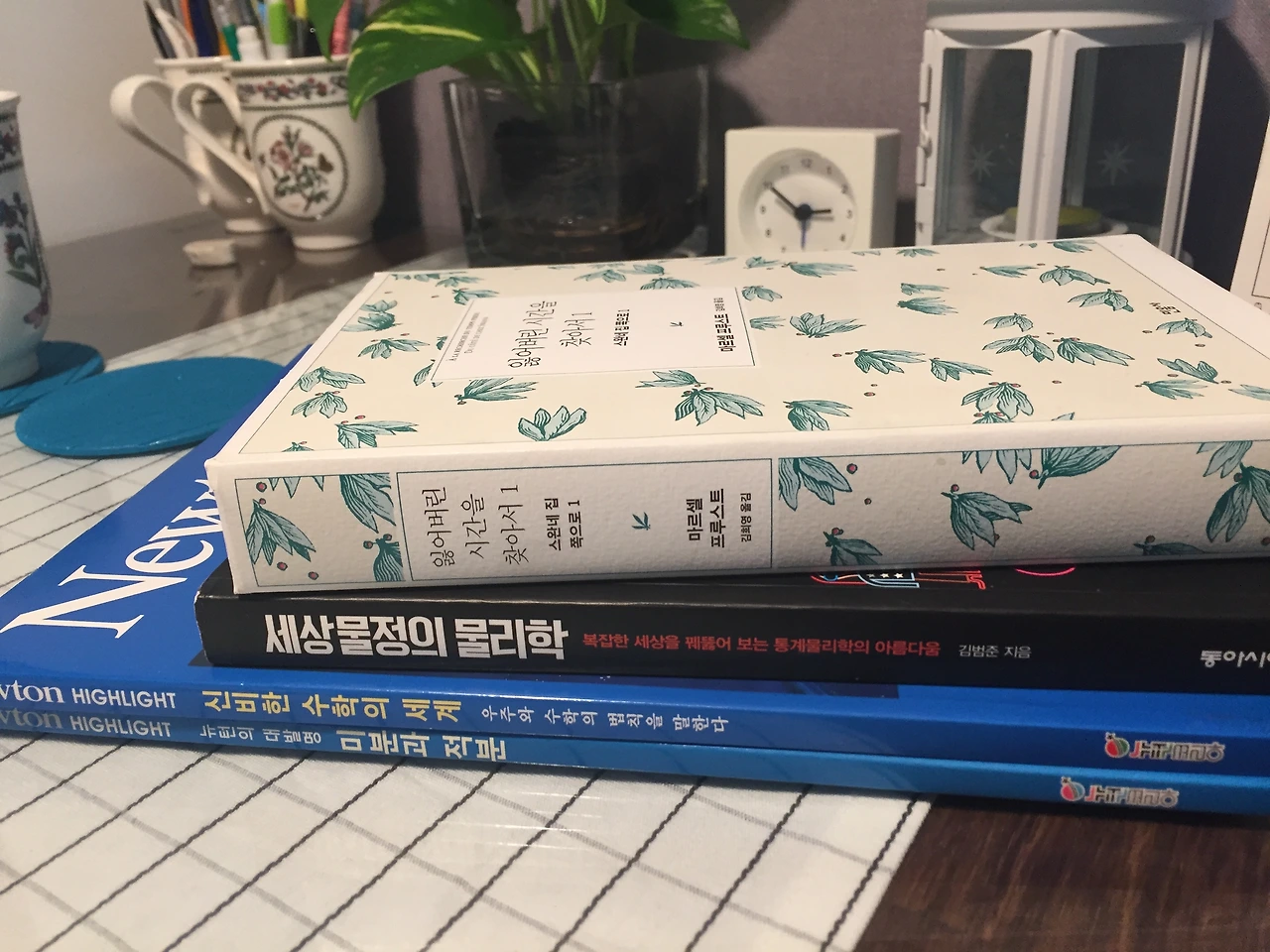 11.곰 혹은 여우의 시간(EP11)3.JPG