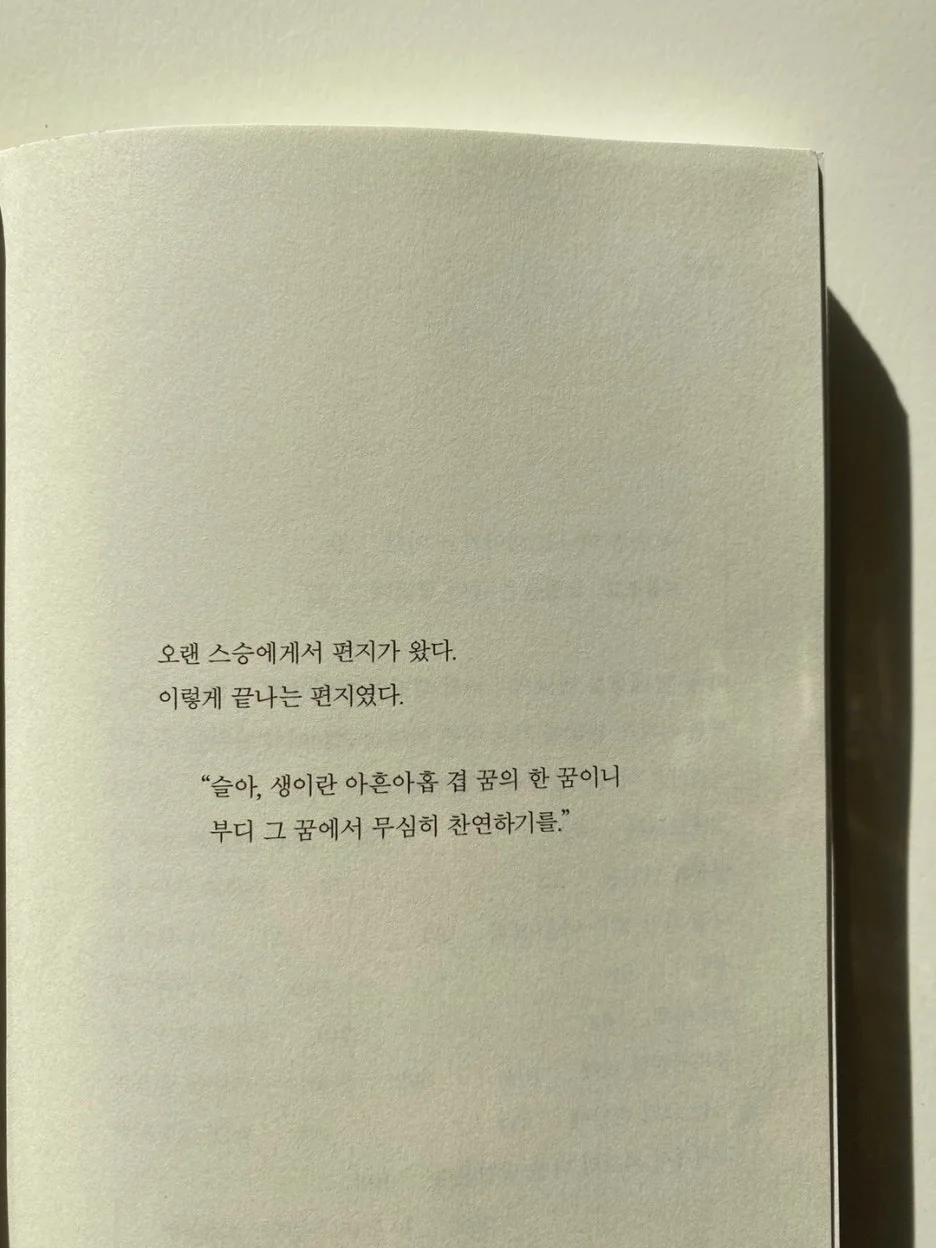 SE-e93ba80f-abf8-47d8-993b-71b9be9b4c77.jpg?type=w1