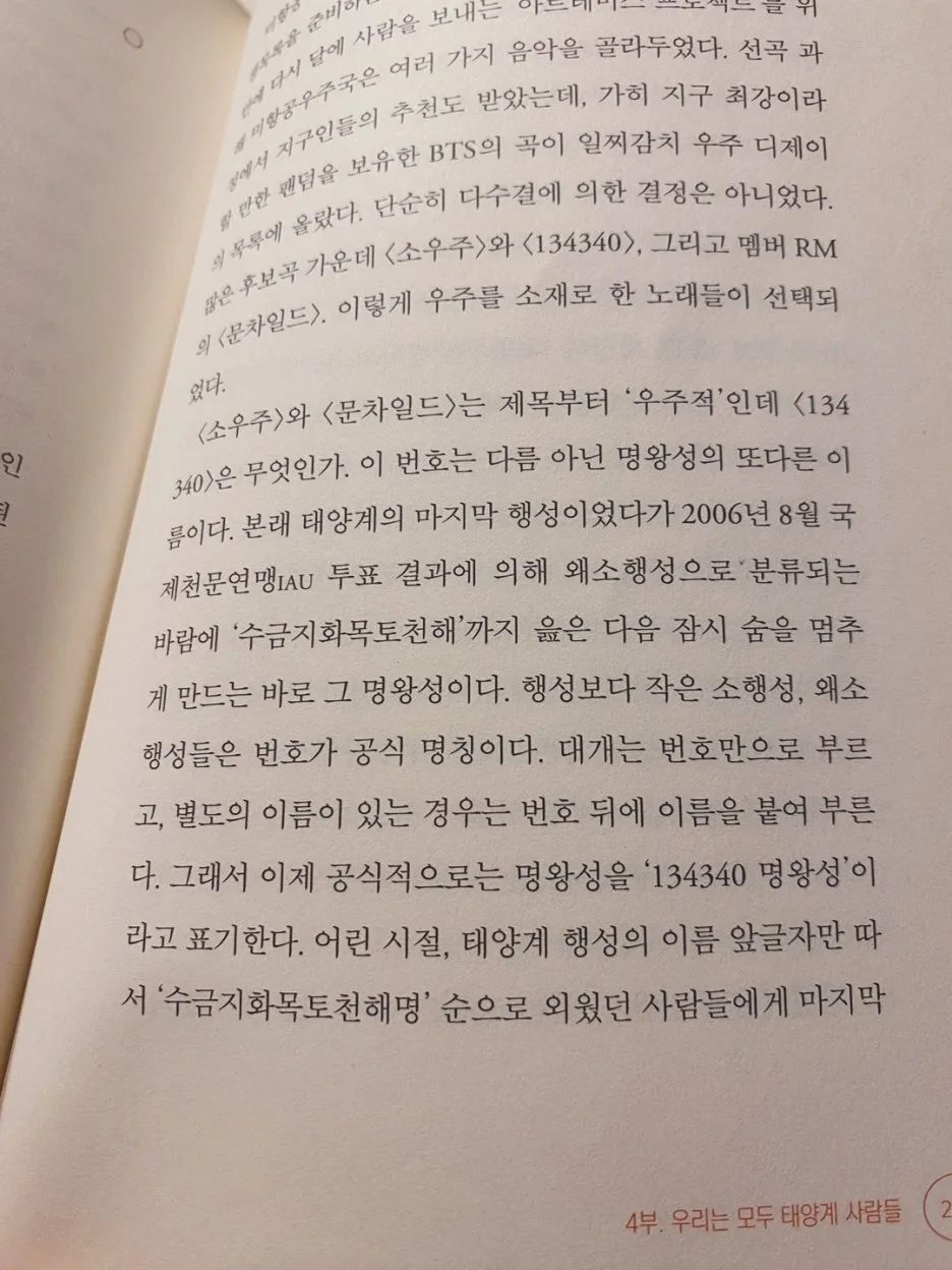 SE-7d748aa0-9684-44ff-8ecd-502e6a8ac9f1.jpg?type=w1