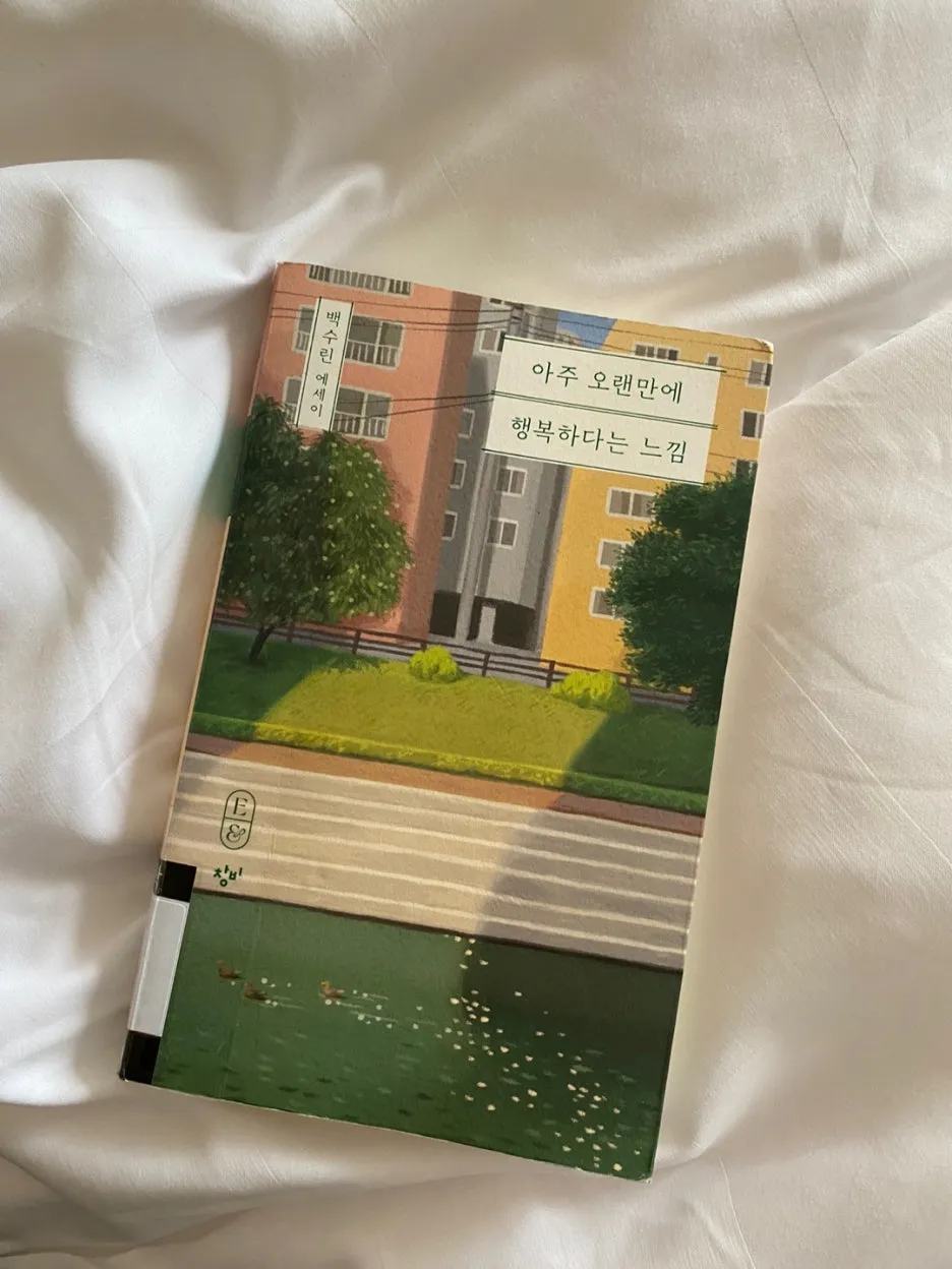 KakaoTalk_20241108_132200042_01.jpg?type=w1