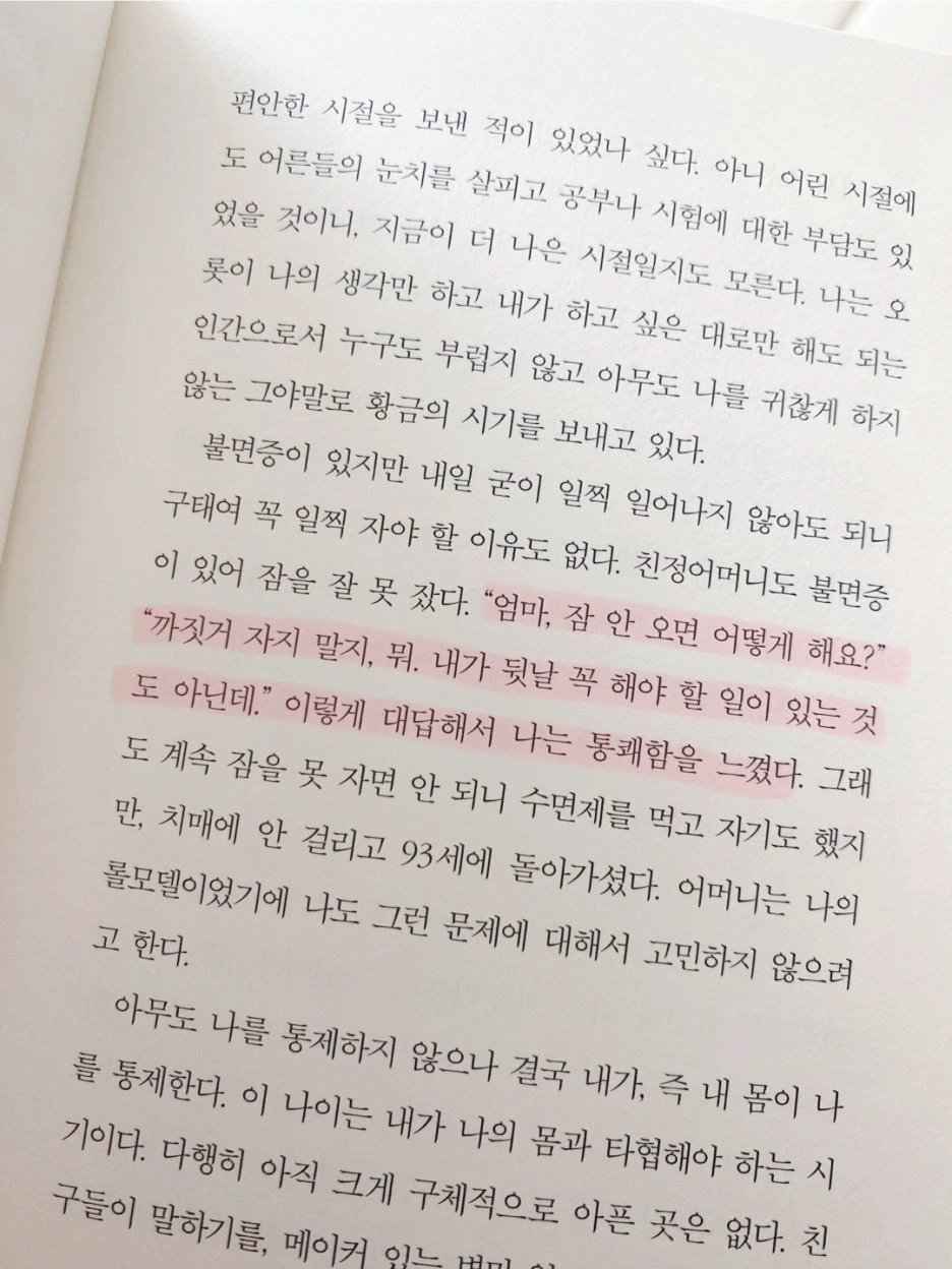 SE-03aacf9b-58ff-4485-bf89-aaa04e299e3b.jpg?type=w1