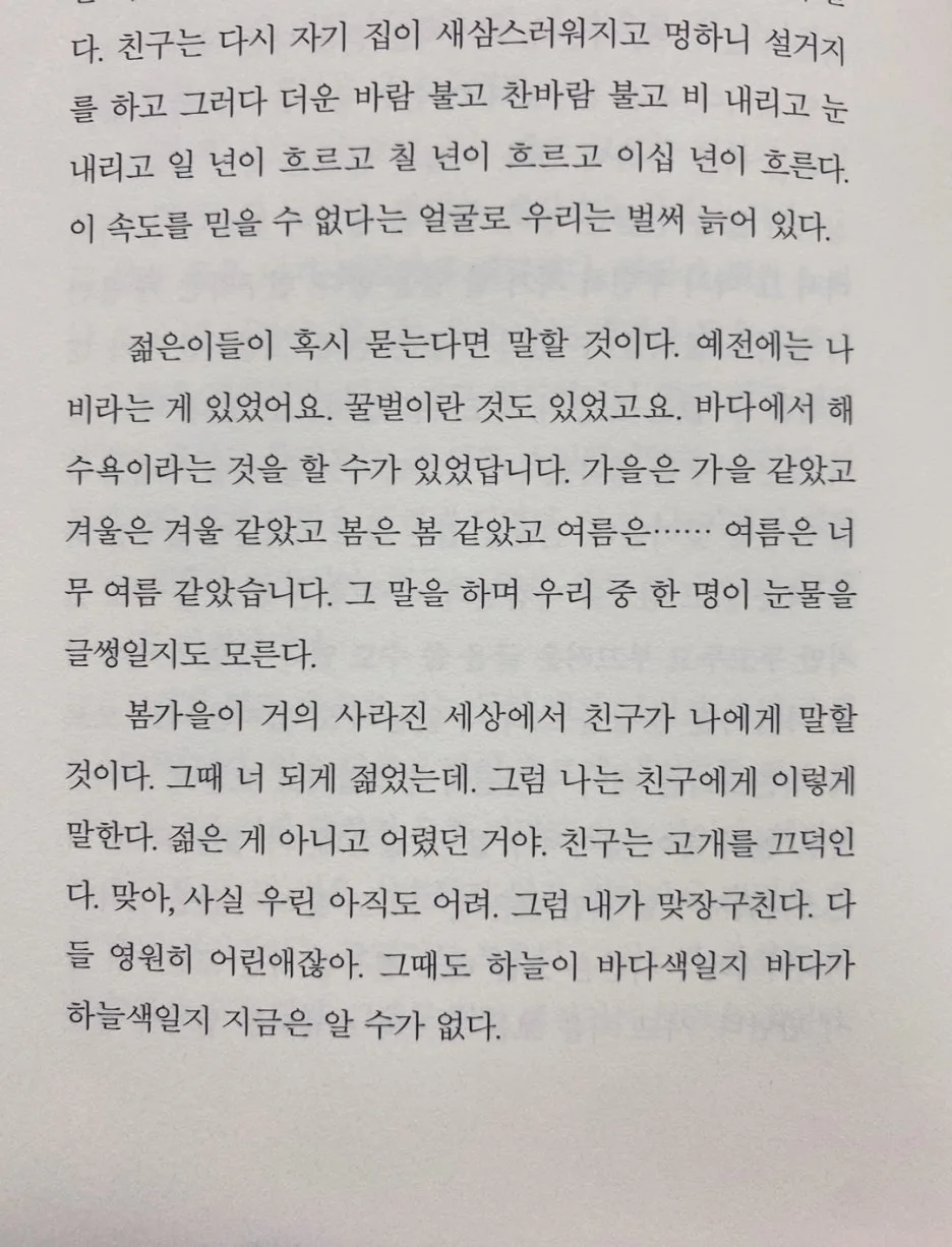 SE-7987a561-62ea-4fb4-b548-db12c7358af3.jpg?type=w1