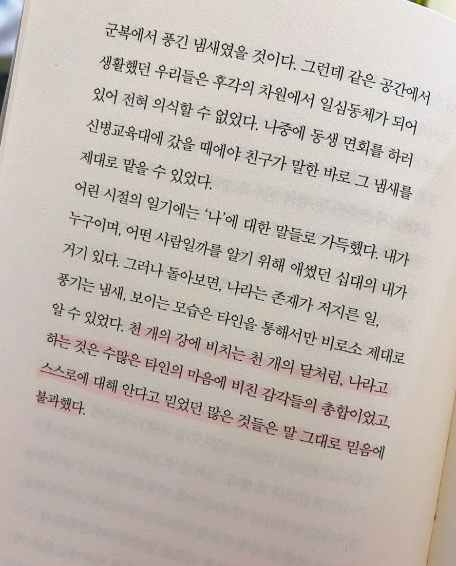 SE-63605e6d-3e8f-4d7f-9f50-0869af5644f3.jpg?type=w1