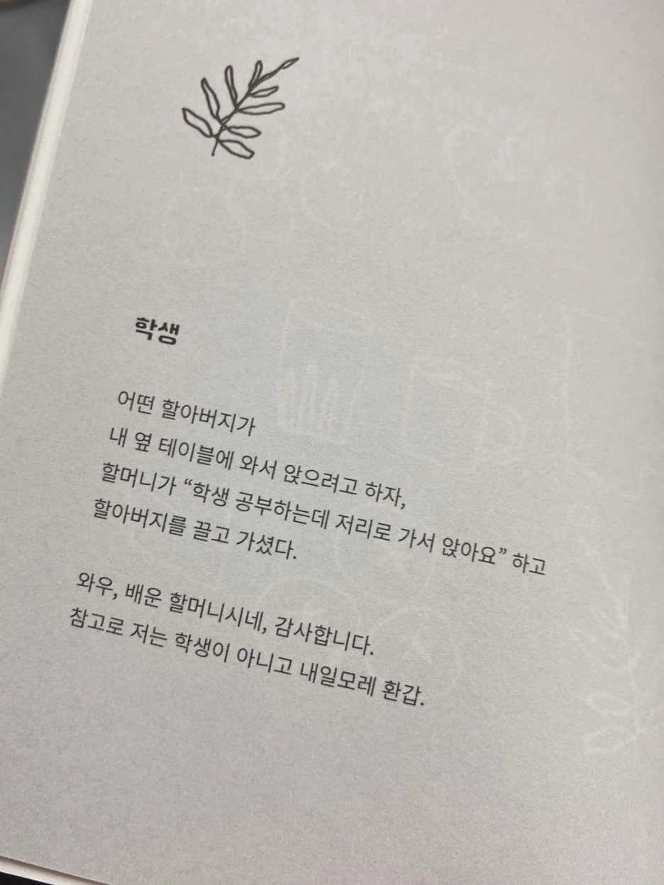 SE-92cf987f-98c0-4fa4-9442-97ca8ae3044c.jpg?type=w1