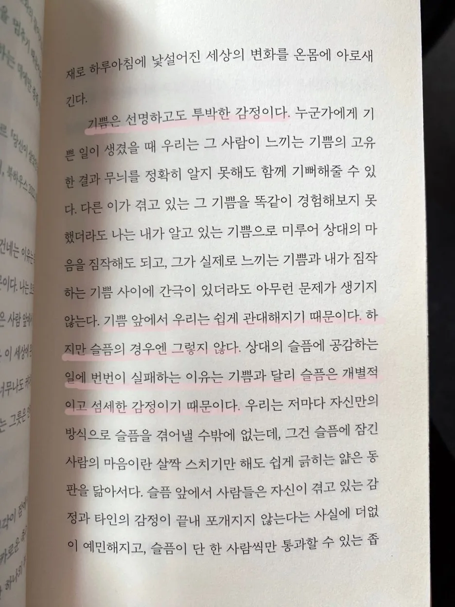 KakaoTalk_20241108_132200042_10.jpg?type=w1