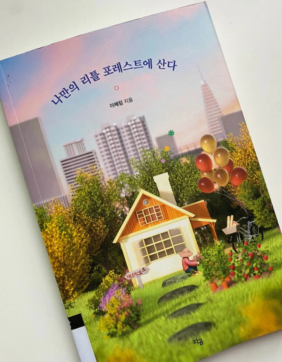 SE-7110bdee-ecd7-4df0-9e6e-b23b33fa7e93.jpg?type=w1