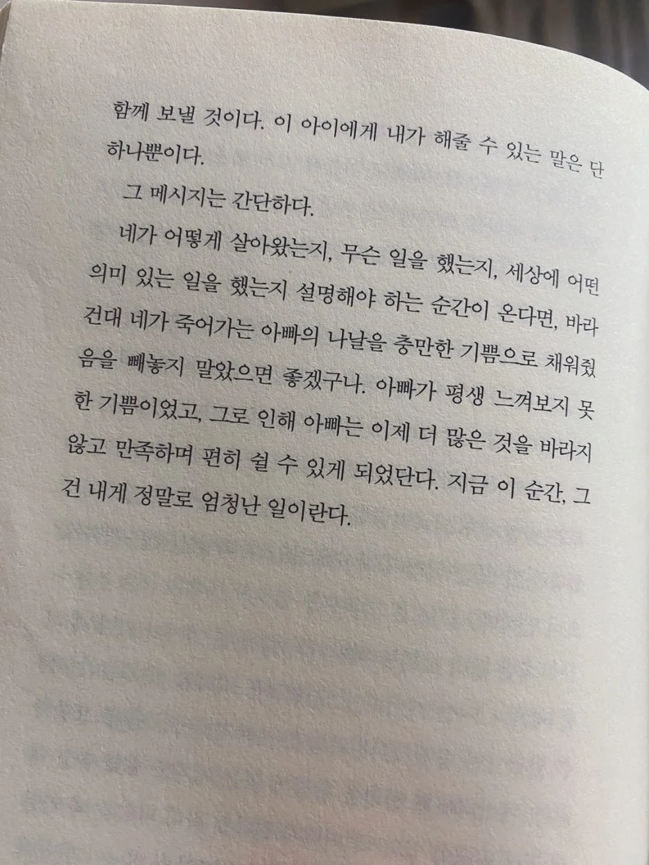 SE-64e0c15a-73af-4180-ae38-2d7a488e6037.jpg?type=w1