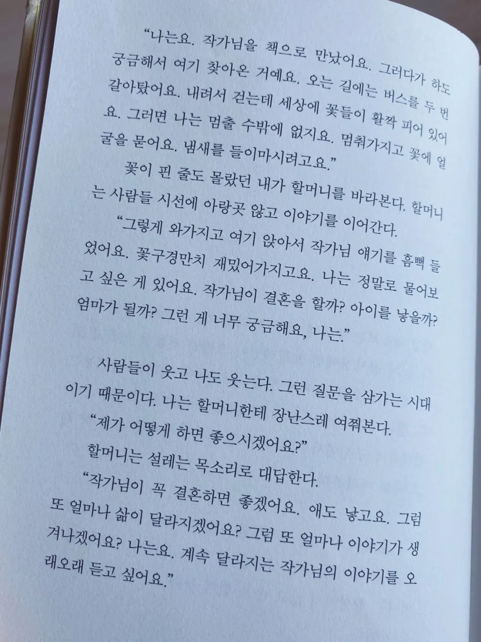 SE-fa09f979-c6c2-4a8a-b001-8d2e1395ab57.jpg?type=w1