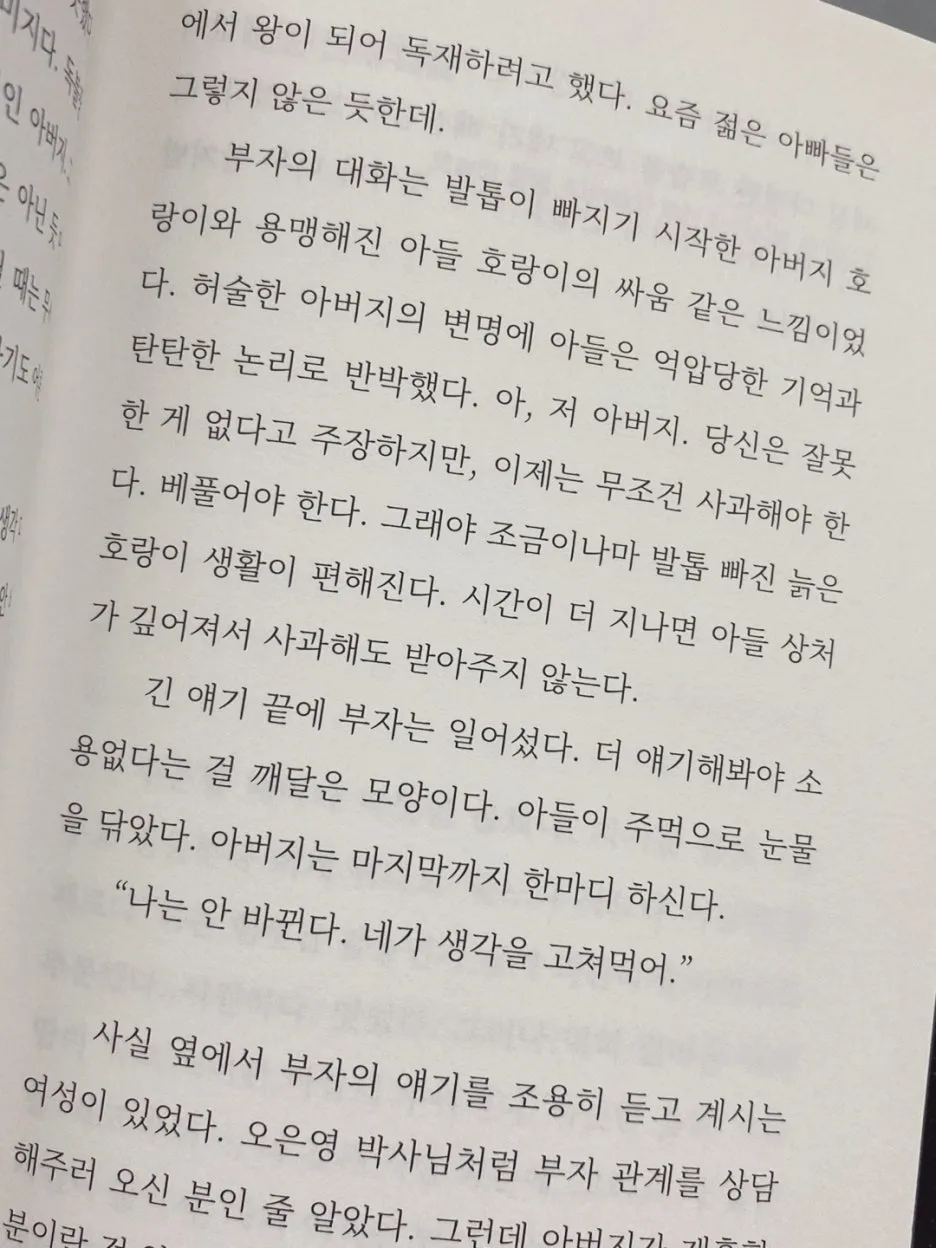 SE-9634ae0a-9187-462a-b67e-159474165841.jpg?type=w1