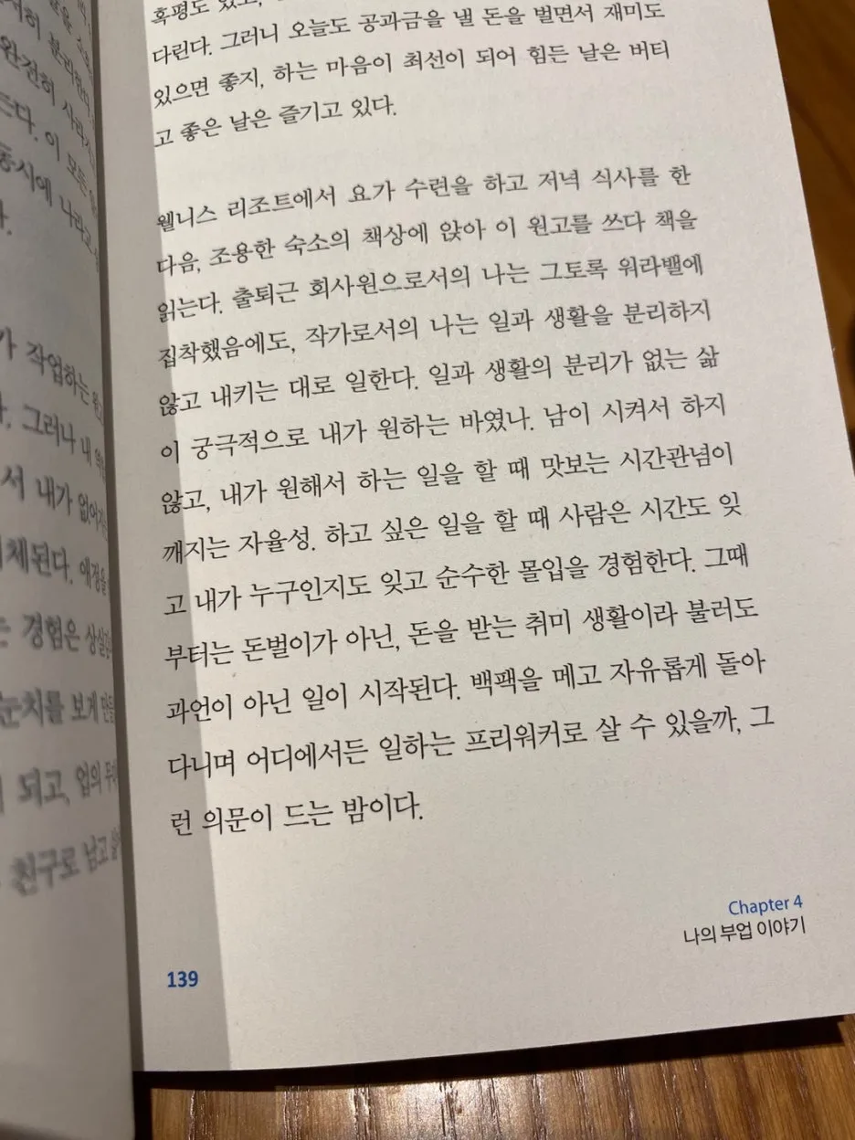 KakaoTalk_20240906_200546042_01.jpg?type=w1
