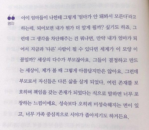 SE-bee64ffc-a246-4d4c-826e-d8d2e8eb9ff0.jpg?type=w1