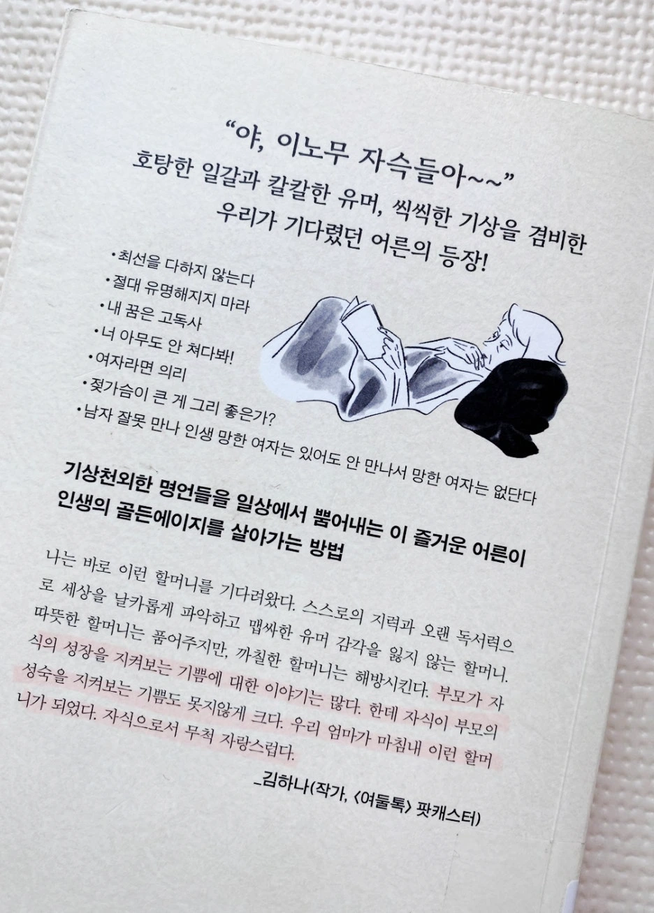 SE-abd026b3-73f4-4c39-850d-dc5f41782277.jpg?type=w1