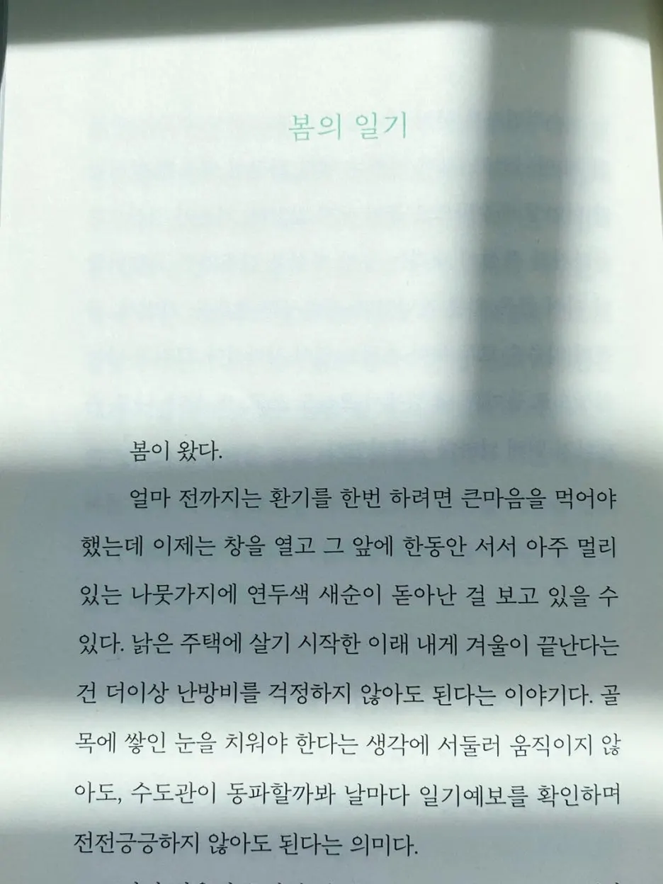 SE-b9ad2e99-f09c-4b3b-9482-f93558763de6.jpg?type=w1