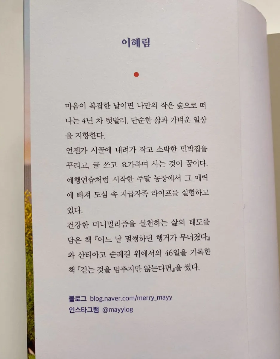 SE-c8c3c456-ff87-4c9f-8405-2e7a463be995.jpg?type=w1