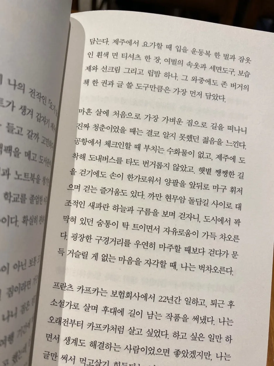 KakaoTalk_20240906_200546042.jpg?type=w1