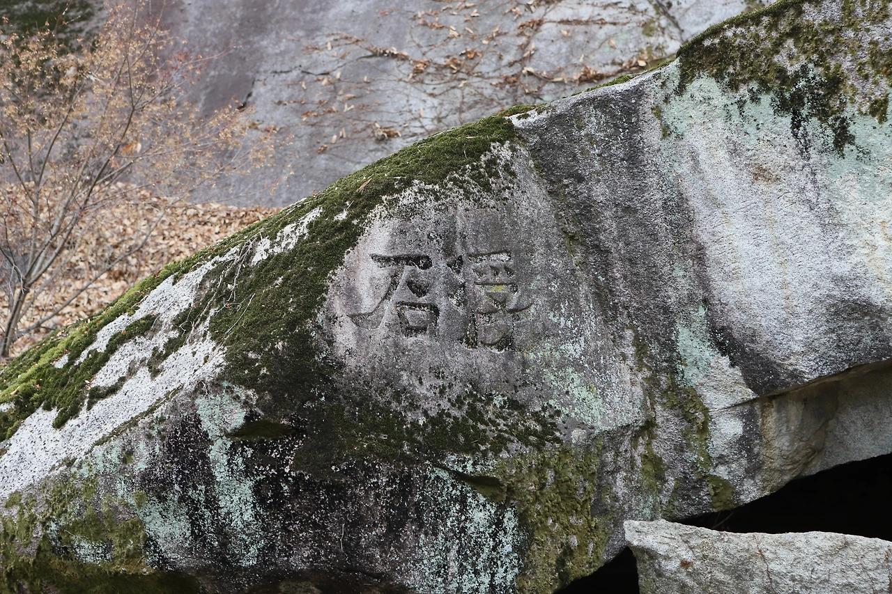 부석사_조사당 (17).JPG