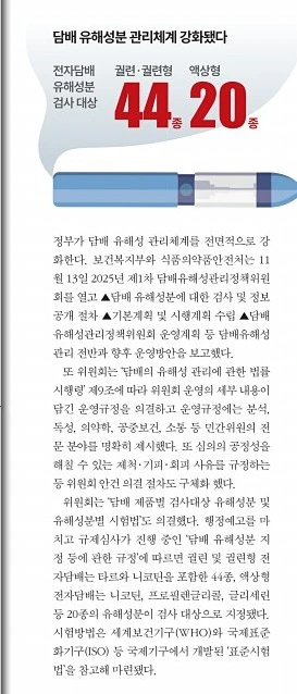 Screenshot 2025-11-29 at 09.20.00.JPG