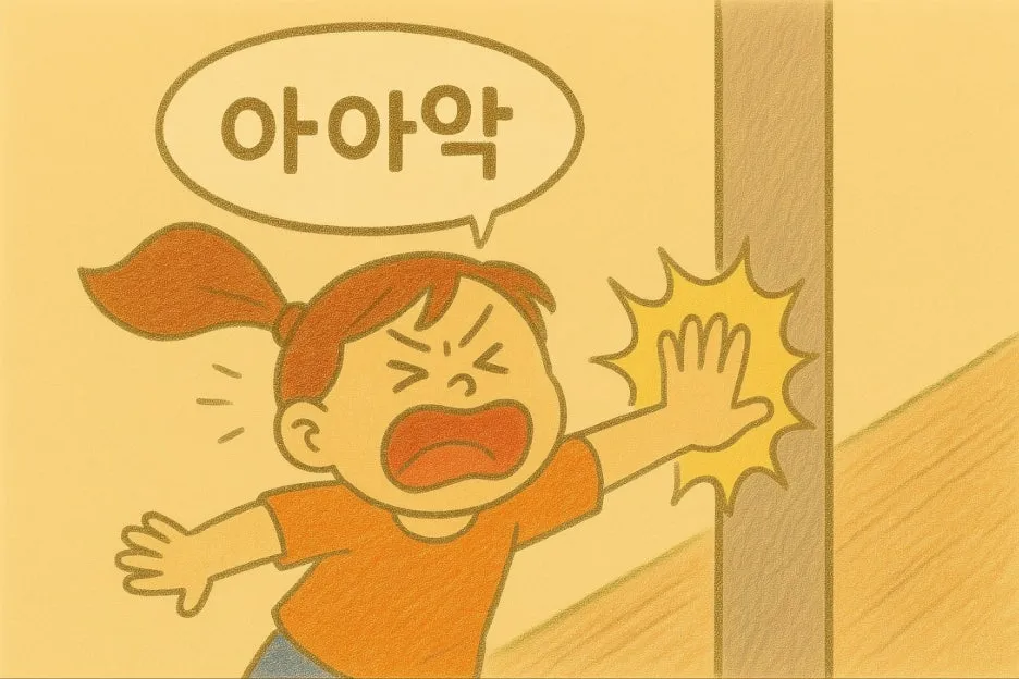 KakaoTalk_20250628_195338103_05.jpg?type=w1